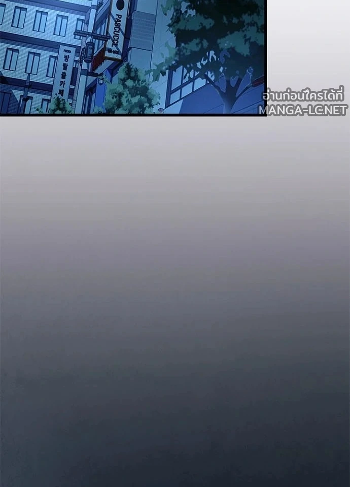 Villain to kill ตอนที่ 242 รูปที่ 166