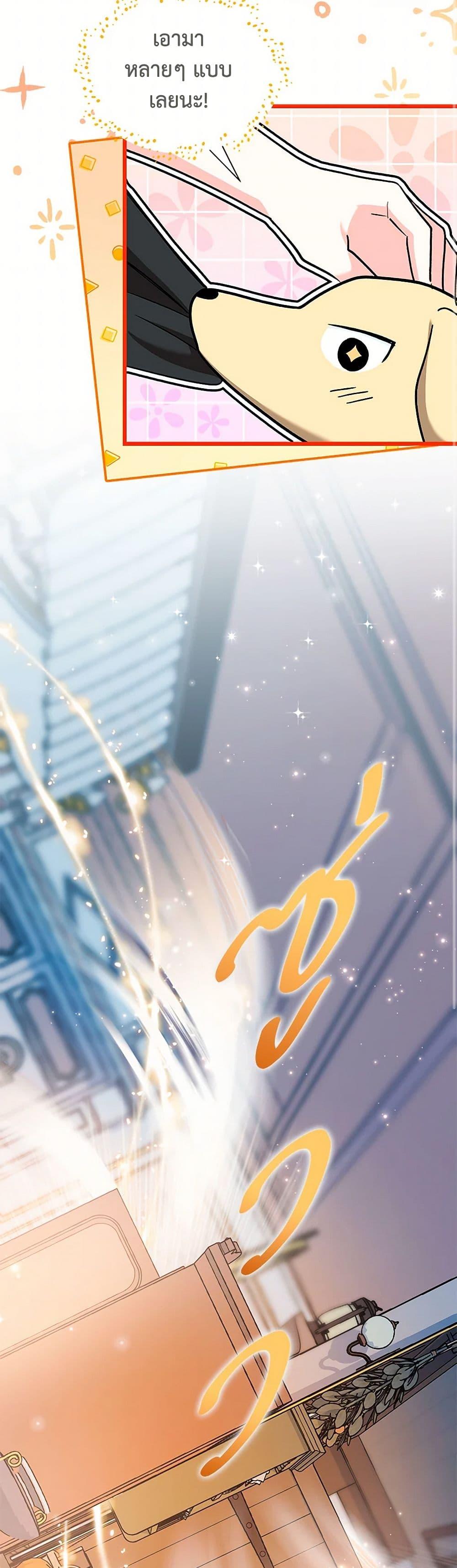 Manga-lc-com อ่านมังงะ อ่านการ์ตูน ออนไลน์ ฟรี Obsessed With Hazel the Sweet Witch ตอนที่ 1 2 3 4 5 6 7 8 9 10 11 12 13 14 ฟรี ไม่มีโฆษณา Manga-lc - อ่าน มังงะ อ่าน การ์ตูน ออนไลน์ อ่านมังงะ ฟรี