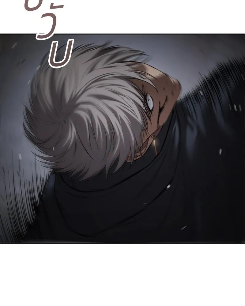 แบคXX ตอนที่ 87 รูปที่ 79