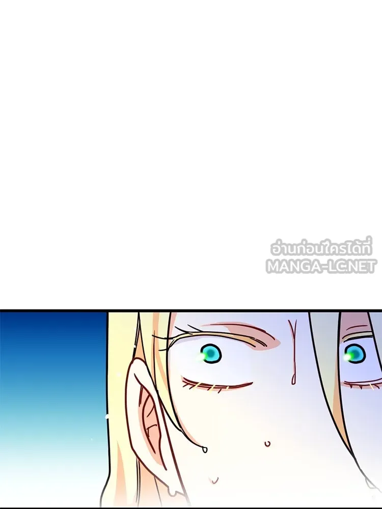 Bring the Love ตอนที่ 51 รูปที่ 18