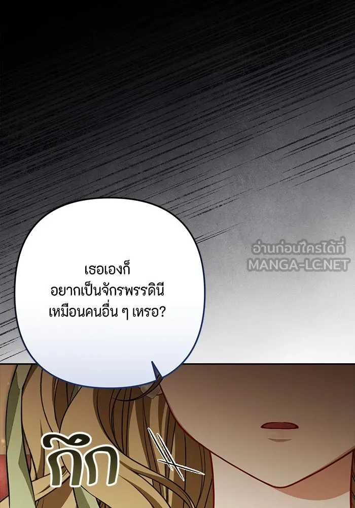 ละครชีวิตลิขิตรัก ตอนที่ 6 รูปที่ 93