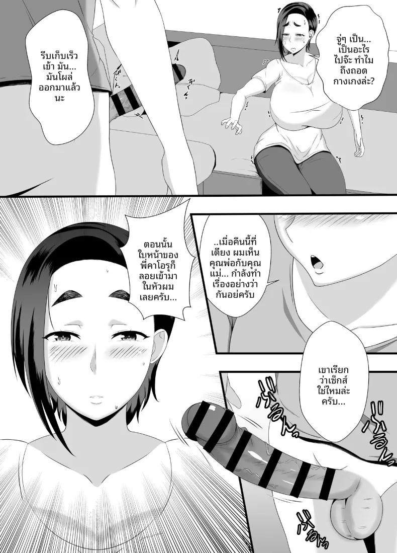 Doujin-Lc- อ่าน โดจิน มังฮวา เกาหลี ญี่ปุ่น จีน แปลไทย ทุกรูของคุณป้าเป็นของผม (Ishida Haruka) ตอนที่ 1 2 3 4 5 6 7 8 9 10 11 12 13 14 ฟรี ไม่มีโฆษณา อ่าน โดจิน Manhwa เกาหลี ญี่ปุ่น จีน เรามีครบ คัดมาให้เน้นๆ โดจิน 18+ รับประกันความฟินโดย  Doujin Lc