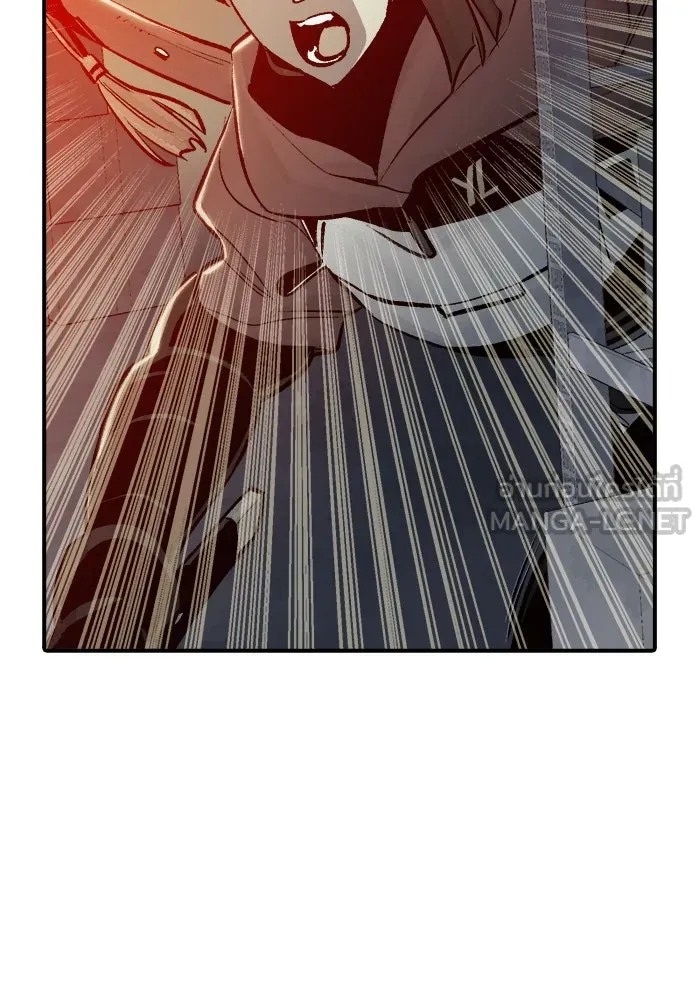 The Lone Necromancer ตอนที่ 27 รูปที่ 120