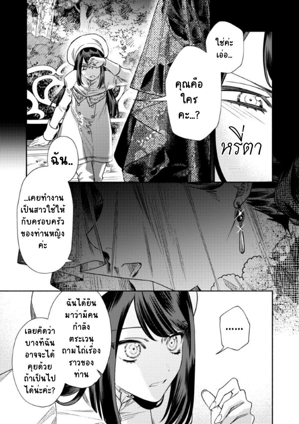 Manga-lc-com อ่านมังงะ อ่านการ์ตูน ออนไลน์ ฟรี Akuyaku Reijou no Oyome-sama ตอนที่ 1 2 3 4 5 6 7 8 9 10 11 12 13 14 ฟรี ไม่มีโฆษณา Manga-lc - อ่าน มังงะ อ่าน การ์ตูน ออนไลน์ อ่านมังงะ ฟรี