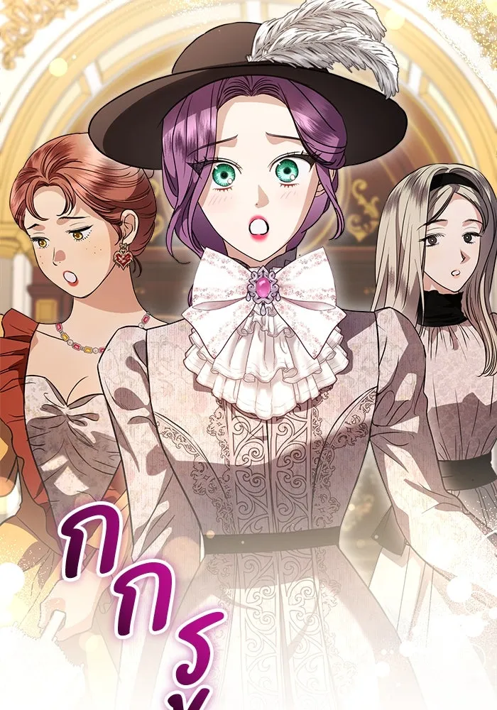 แด่ชู้รักของสามี ตอนที่ 61 รูปที่ 13