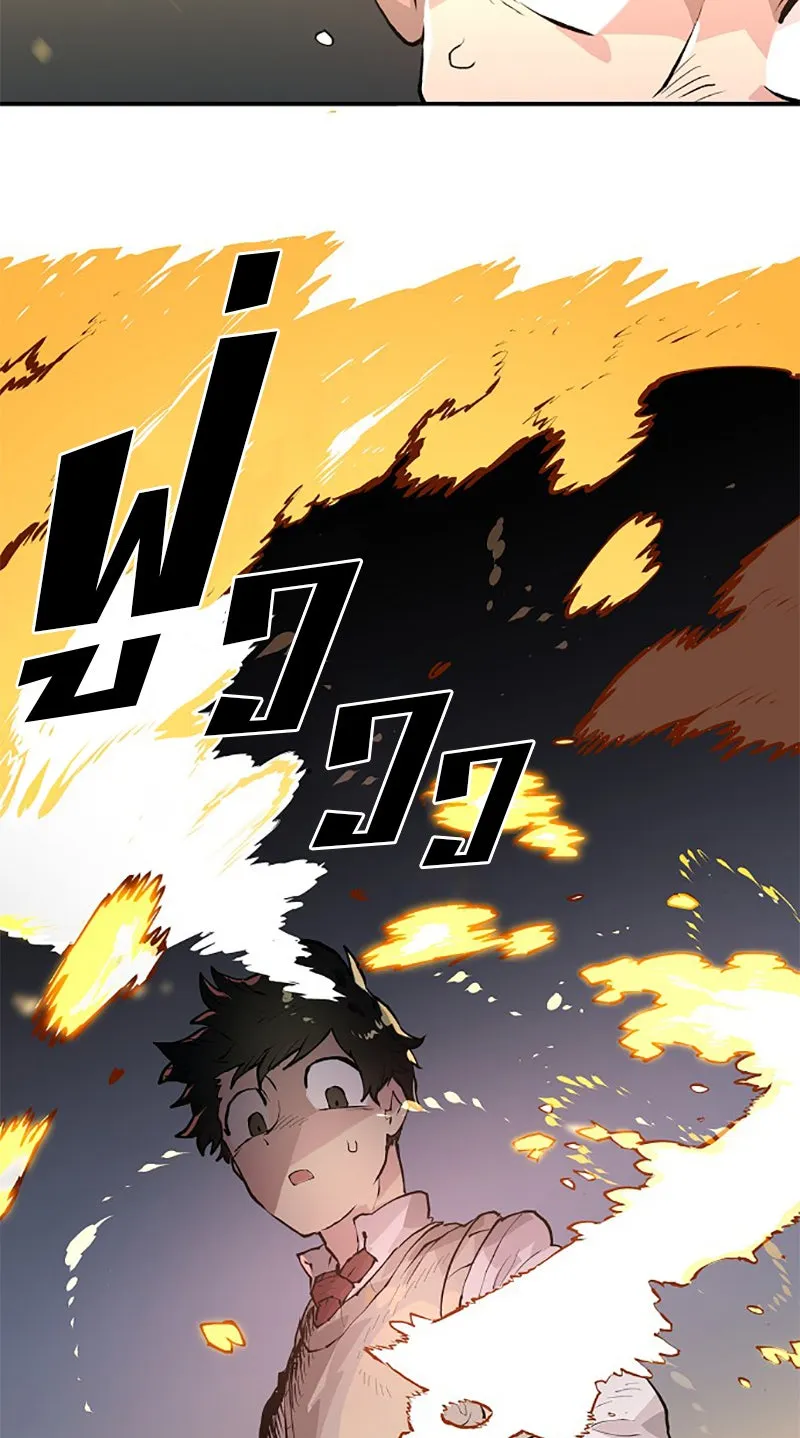 Player ตอนที่ 3 รูปที่ 140