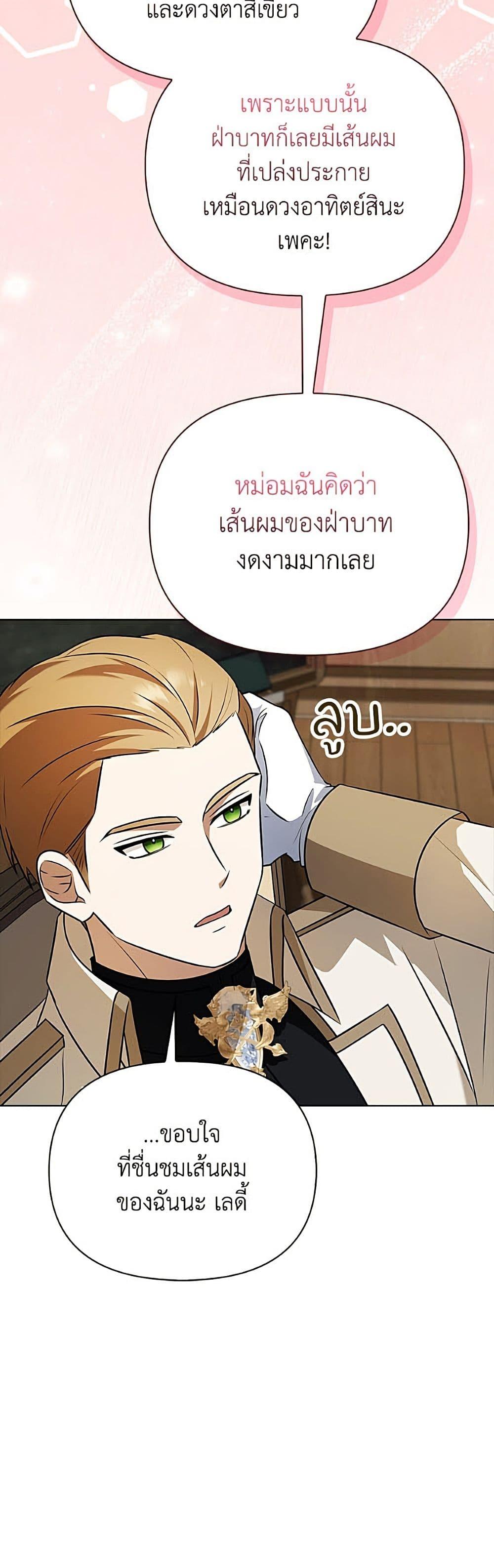 Manga-lc-com อ่านมังงะ อ่านการ์ตูน ออนไลน์ ฟรี The Gangster Baby of the Duke’s Family ตอนที่ 1 2 3 4 5 6 7 8 9 10 11 12 13 14 ฟรี ไม่มีโฆษณา Manga-lc - อ่าน มังงะ อ่าน การ์ตูน ออนไลน์ อ่านมังงะ ฟรี