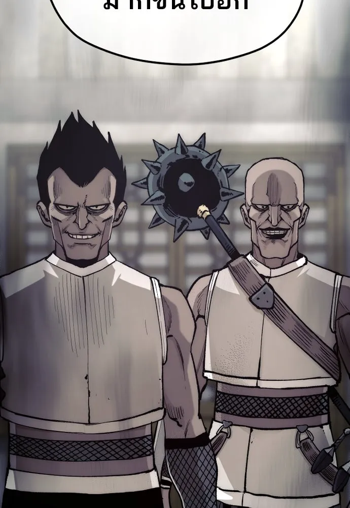 เส้นทางสู่เทพมาร ตอนที่ 139 รูปที่ 128