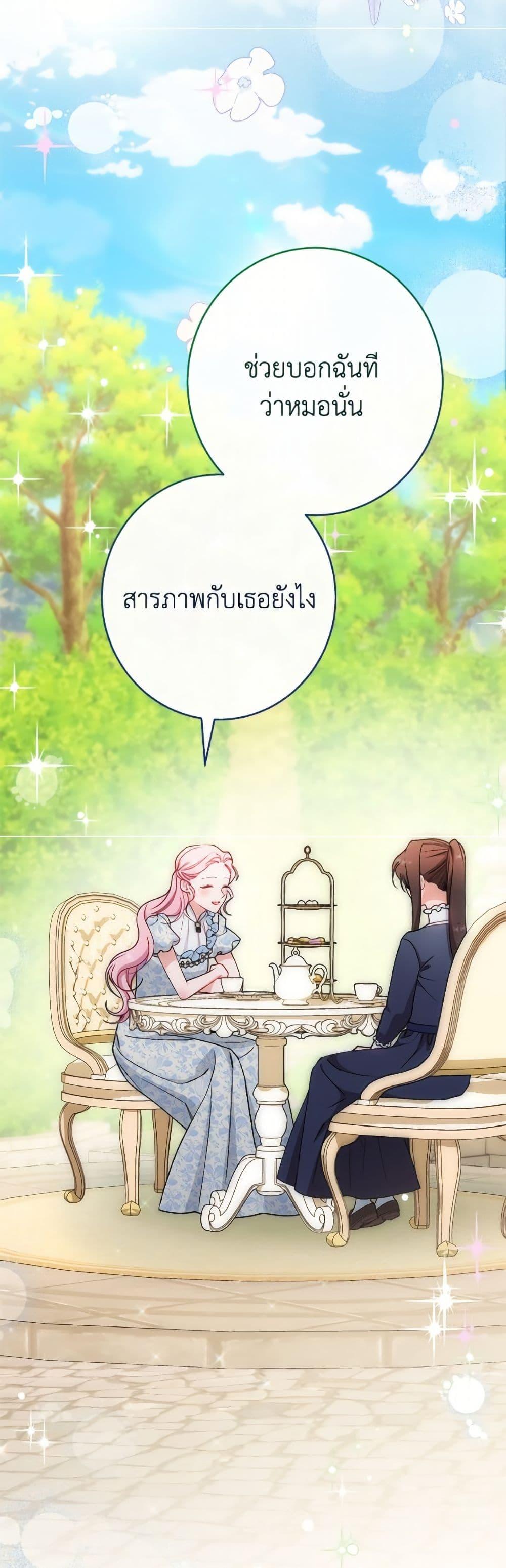 Manga-lc-com อ่านมังงะ อ่านการ์ตูน ออนไลน์ ฟรี The Villainess Empress’s Attendant ตอนที่ 1 2 3 4 5 6 7 8 9 10 11 12 13 14 ฟรี ไม่มีโฆษณา Manga-lc - อ่าน มังงะ อ่าน การ์ตูน ออนไลน์ อ่านมังงะ ฟรี