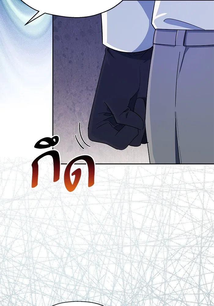 หวานใจสุดโหดโหมดเชื่อง ตอนที่ 73 รูปที่ 59