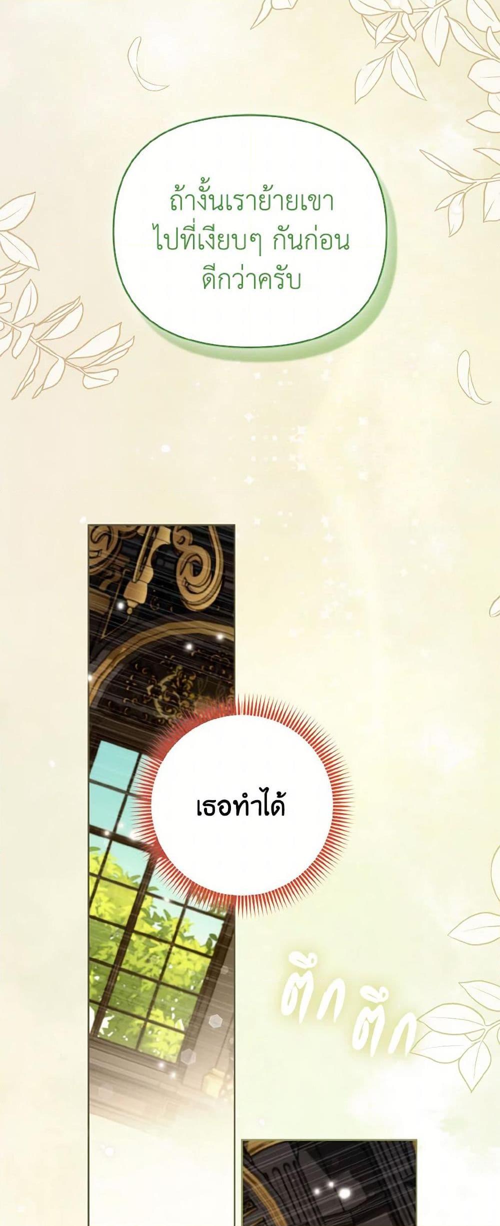 Manga-lc-com อ่านมังงะ อ่านการ์ตูน ออนไลน์ ฟรี I Possessed a Villainess, but I Wanna Raise Cats! ตอนที่ 1 2 3 4 5 6 7 8 9 10 11 12 13 14 ฟรี ไม่มีโฆษณา Manga-lc - อ่าน มังงะ อ่าน การ์ตูน ออนไลน์ อ่านมังงะ ฟรี