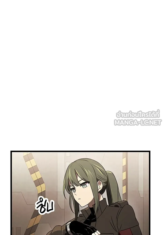 พลิกชะตาคว้าไอเทมระดับเทพ ตอนที่ 35 รูปที่ 129