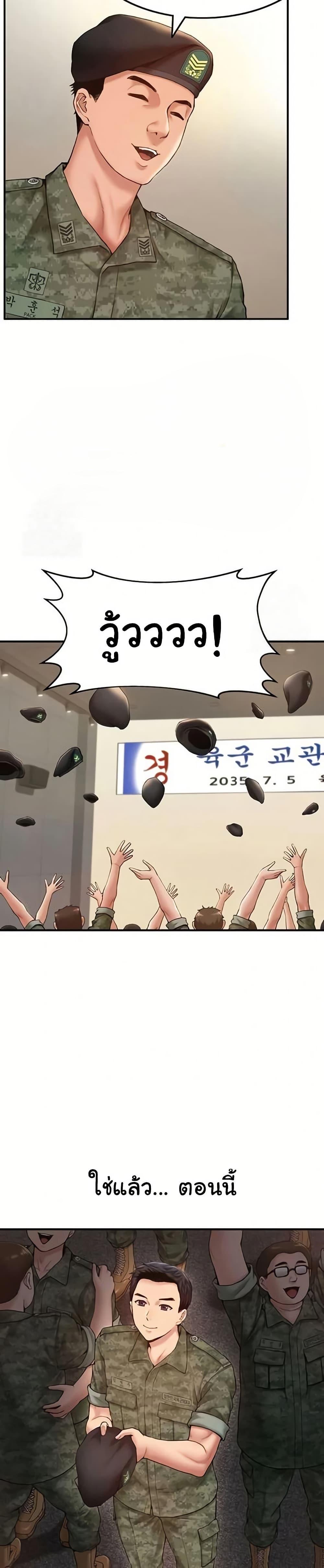 Doujin-Lc- อ่าน โดจิน มังฮวา เกาหลี ญี่ปุ่น จีน แปลไทย Women’s Army ตอนที่ 1 2 3 4 5 6 7 8 9 10 11 12 13 14 ฟรี ไม่มีโฆษณา อ่าน โดจิน Manhwa เกาหลี ญี่ปุ่น จีน เรามีครบ คัดมาให้เน้นๆ โดจิน 18+ รับประกันความฟินโดย  Doujin Lc