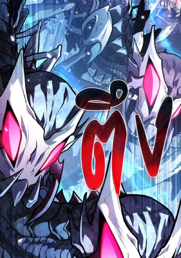 การแข่งขันของผู้เกิดใหม่ ตอนที่ 73 รูปที่ 11