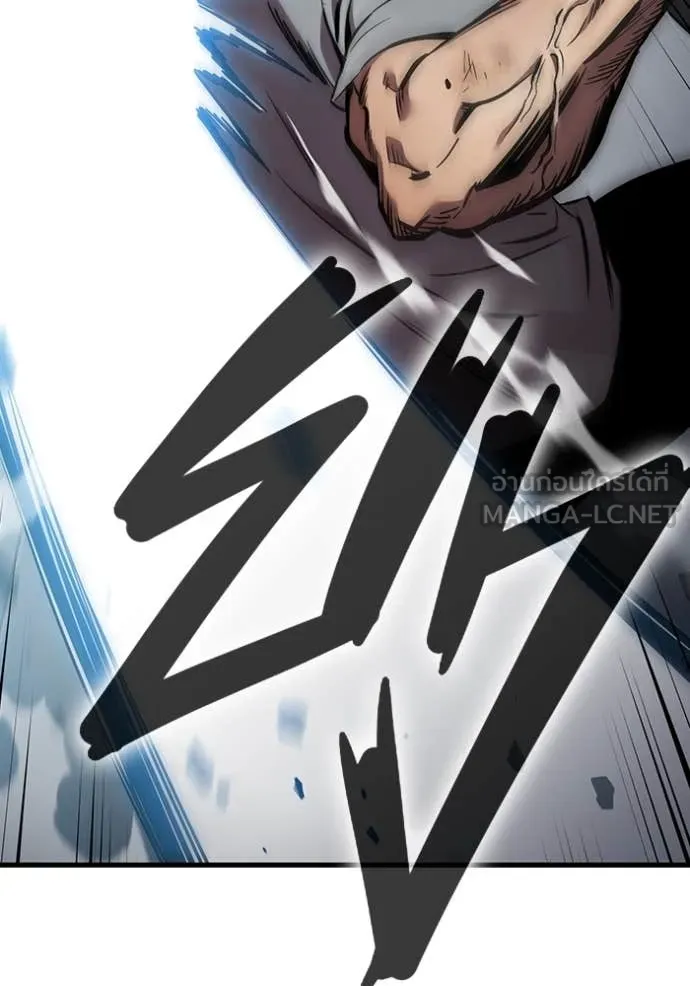 มหาสงครามคนแกร่ง ตอนที่ 40 รูปที่ 13