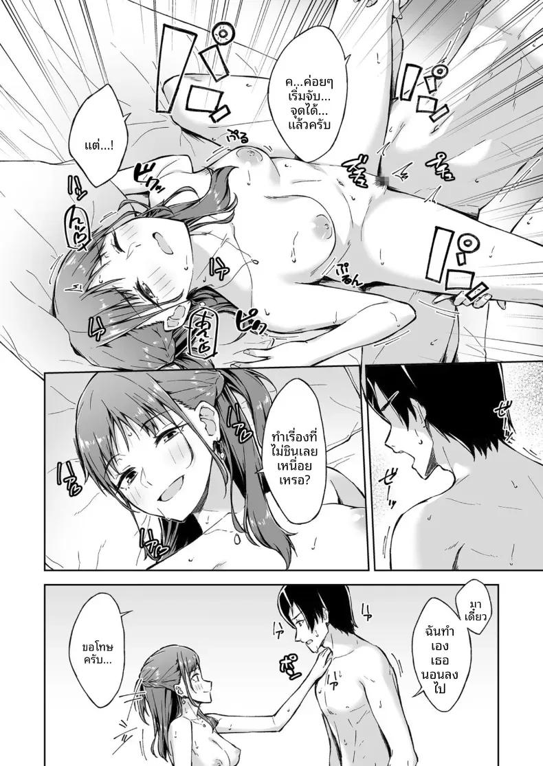Doujin-Lc- อ่าน โดจิน มังฮวา เกาหลี ญี่ปุ่น จีน แปลไทย เพื่อนคลายเหงา [Kazushiki Midori] ตอนที่ 1 2 3 4 5 6 7 8 9 10 11 12 13 14 ฟรี ไม่มีโฆษณา อ่าน โดจิน Manhwa เกาหลี ญี่ปุ่น จีน เรามีครบ คัดมาให้เน้นๆ โดจิน 18+ รับประกันความฟินโดย  Doujin Lc