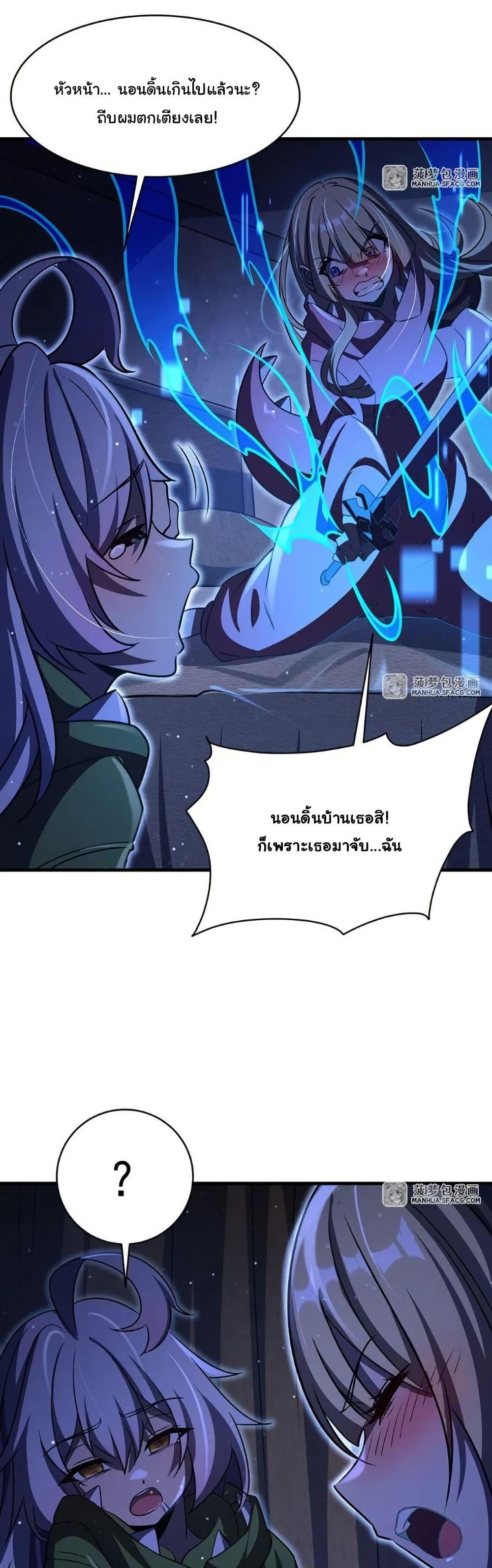 Manga-lc-com อ่านมังงะ อ่านการ์ตูน ออนไลน์ ฟรี Become a Witch in a World Full of Ghost Stories ตอนที่ 1 2 3 4 5 6 7 8 9 10 11 12 13 14 ฟรี ไม่มีโฆษณา Manga-lc - อ่าน มังงะ อ่าน การ์ตูน ออนไลน์ อ่านมังงะ ฟรี