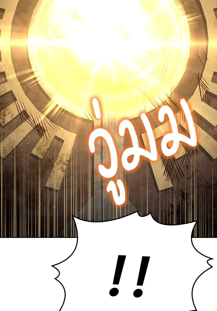 ครัวจอมเวท ตอนที่ 18 รูปที่ 149