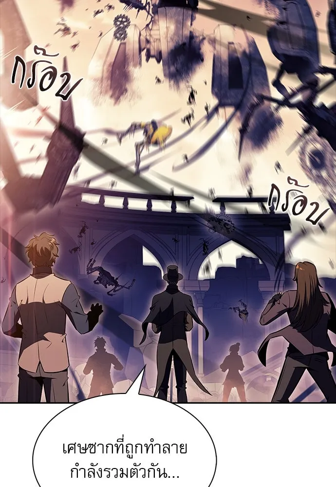 ครัวผู้กล้าท้าให้ชิม ตอนที่ 26 รูปที่ 58