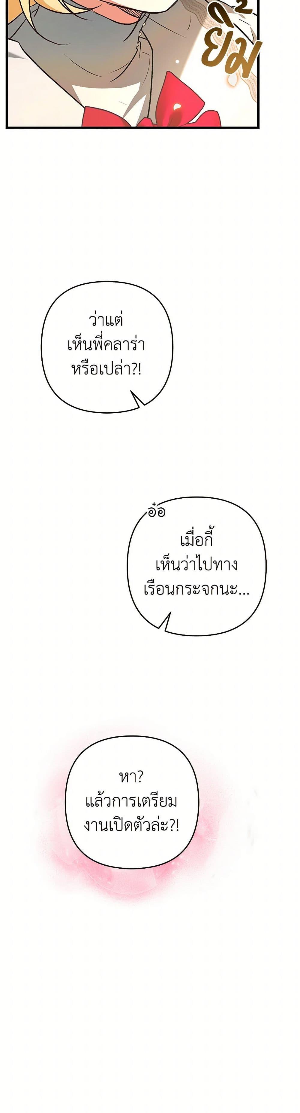 Manga-lc-com อ่านมังงะ อ่านการ์ตูน ออนไลน์ ฟรี The Male Lead Proposed to Me ตอนที่ 1 2 3 4 5 6 7 8 9 10 11 12 13 14 ฟรี ไม่มีโฆษณา Manga-lc - อ่าน มังงะ อ่าน การ์ตูน ออนไลน์ อ่านมังงะ ฟรี