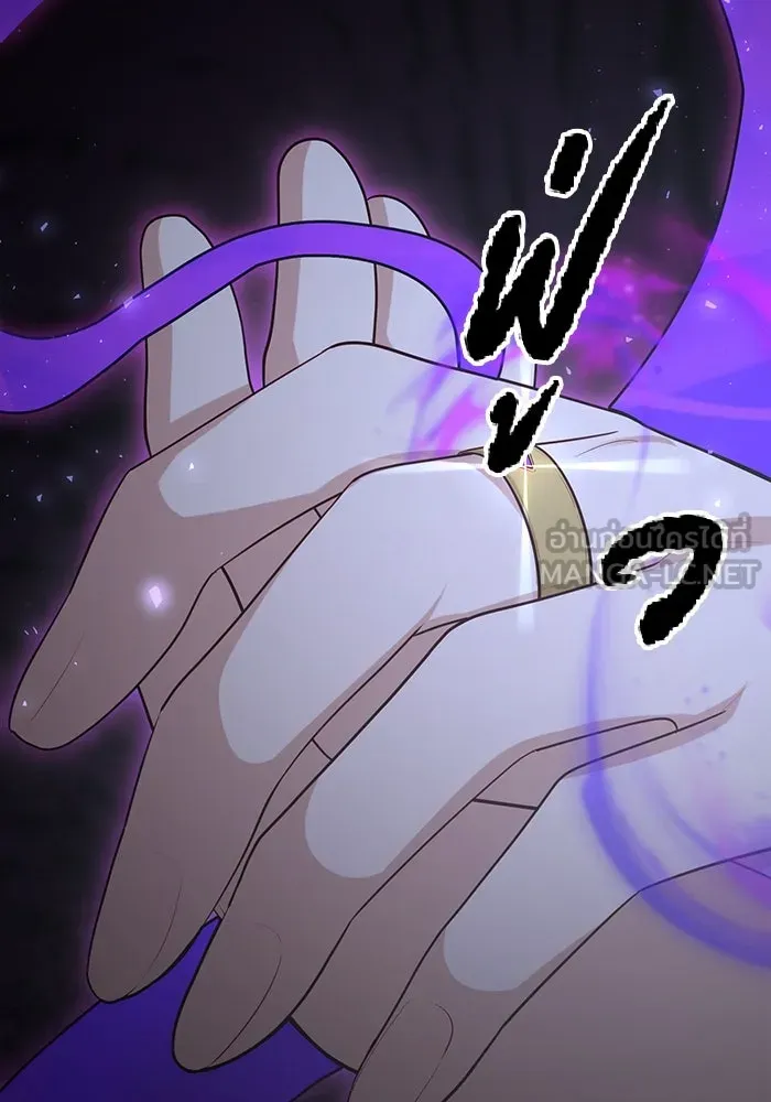 อยู่ดี ๆ ก็มีนางเอกนิยายเป็นเพื่อนบ้าน ตอนที่ 57 รูปที่ 60