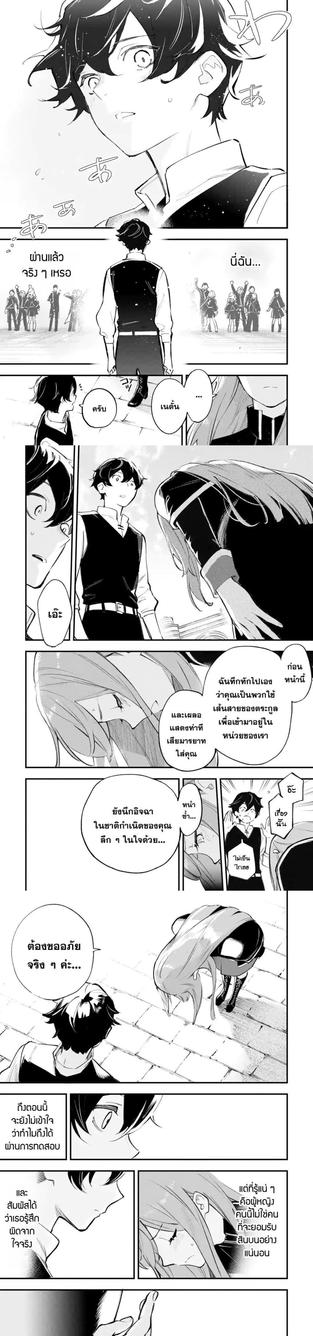Manga-lc-com อ่านมังงะ อ่านการ์ตูน ออนไลน์ ฟรี Maryoku Zero no Saikyou Kenja Mahou Riron o Kiwametara, Sekai Saikyou ni Natteita ตอนที่ 1 2 3 4 5 6 7 8 9 10 11 12 13 14 ฟรี ไม่มีโฆษณา Manga-lc - อ่าน มังงะ อ่าน การ์ตูน ออนไลน์ อ่านมังงะ ฟรี