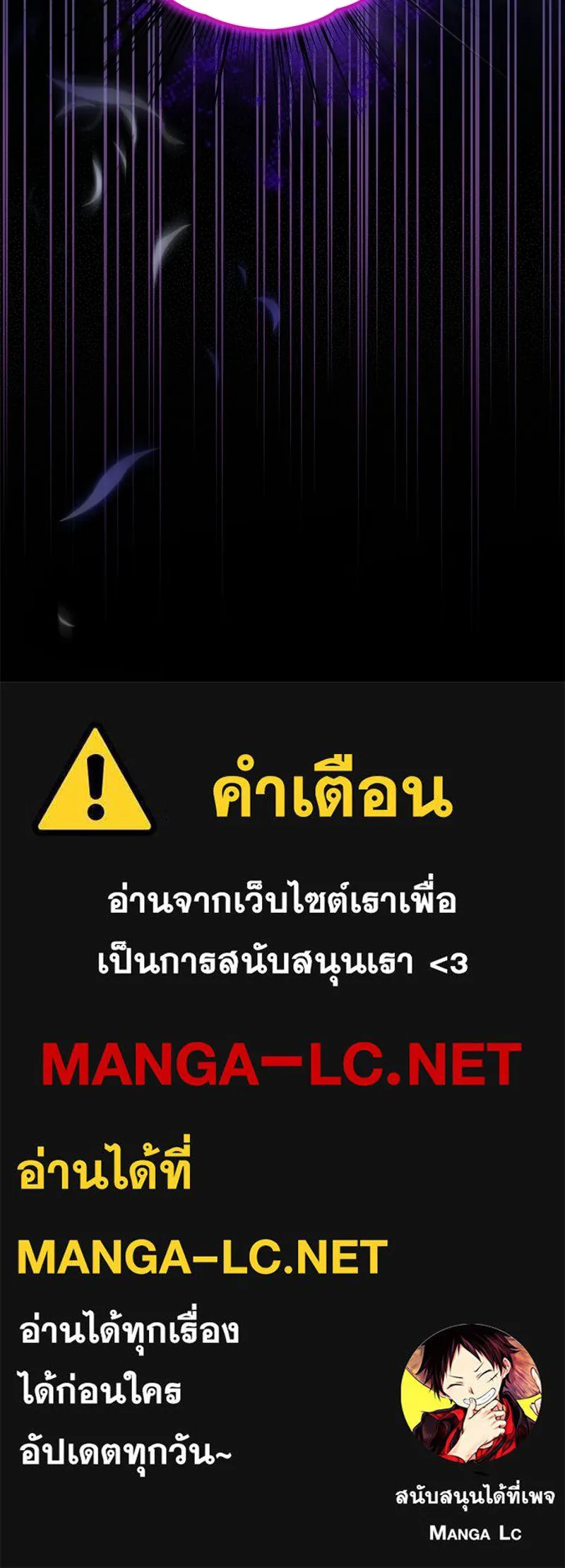 จุ๊บรัก คุณหมาป่า ตอนที่ 28 รูปที่ 151
