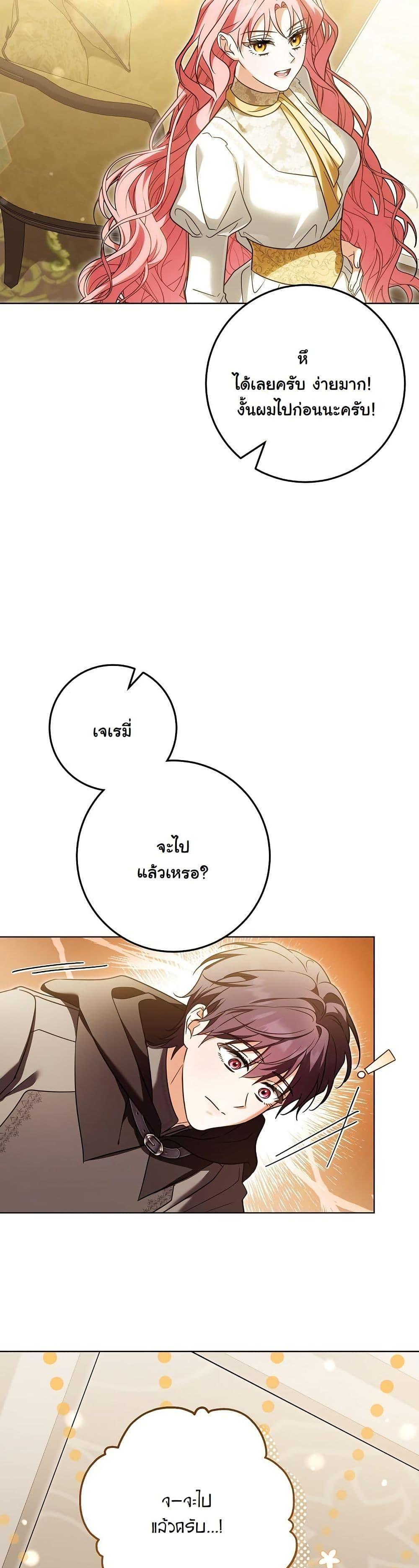 Manga-lc-com อ่านมังงะ อ่านการ์ตูน ออนไลน์ ฟรี I Will Buy Divine Power With Money! ตอนที่ 1 2 3 4 5 6 7 8 9 10 11 12 13 14 ฟรี ไม่มีโฆษณา Manga-lc - อ่าน มังงะ อ่าน การ์ตูน ออนไลน์ อ่านมังงะ ฟรี
