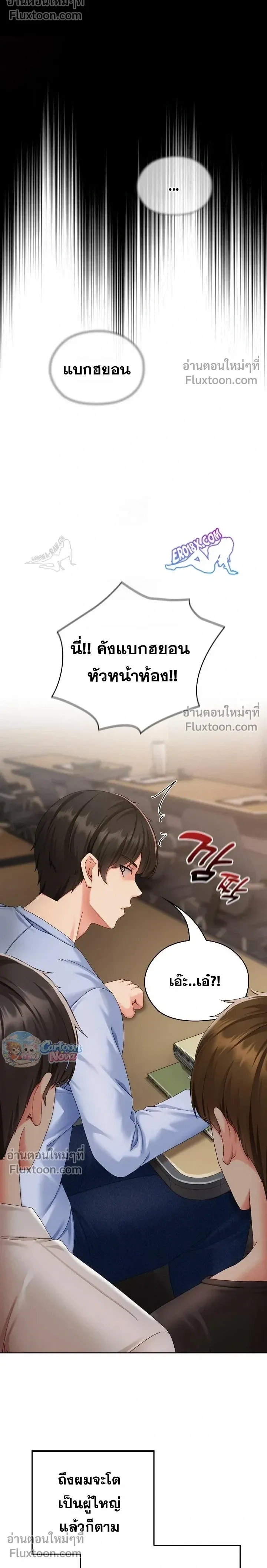 Doujin-Lc- อ่าน โดจิน มังฮวา เกาหลี ญี่ปุ่น จีน แปลไทย Little Miss Delinquent ตอนที่ 1 2 3 4 5 6 7 8 9 10 11 12 13 14 ฟรี ไม่มีโฆษณา อ่าน โดจิน Manhwa เกาหลี ญี่ปุ่น จีน เรามีครบ คัดมาให้เน้นๆ โดจิน 18+ รับประกันความฟินโดย  Doujin Lc