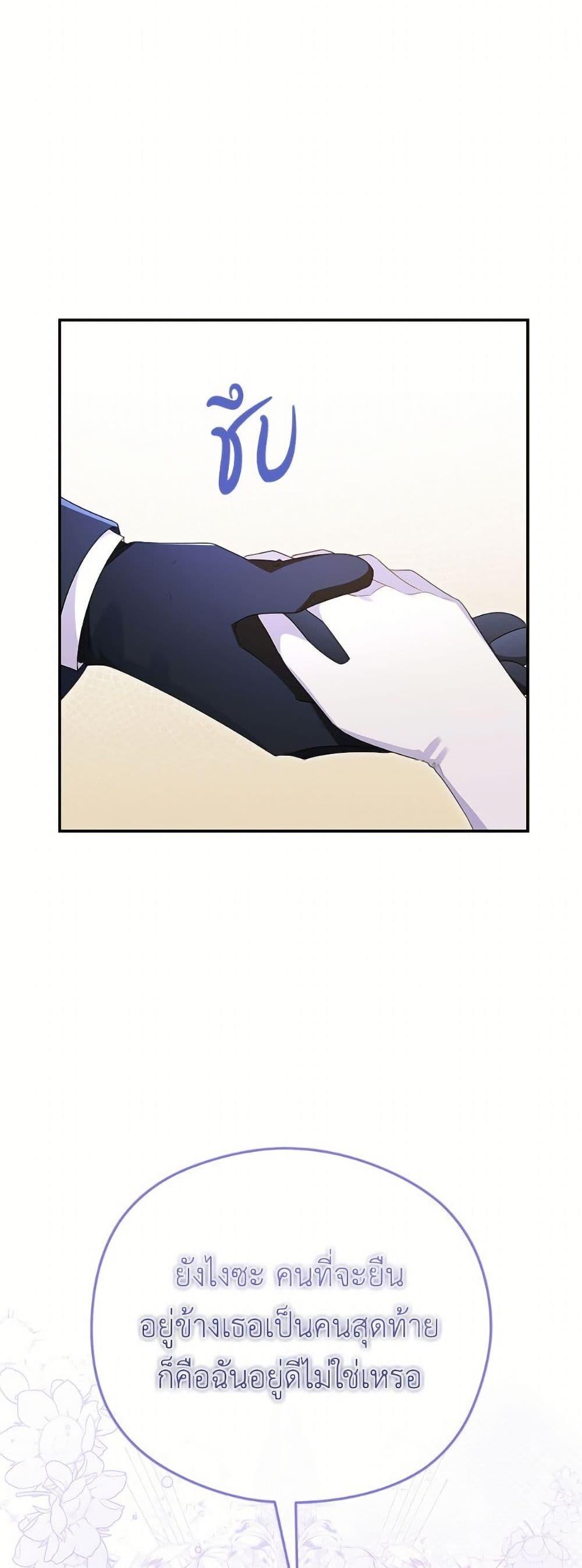 Manga-lc-com อ่านมังงะ อ่านการ์ตูน ออนไลน์ ฟรี The Villainess Captured the Grand Duke ตอนที่ 1 2 3 4 5 6 7 8 9 10 11 12 13 14 ฟรี ไม่มีโฆษณา Manga-lc - อ่าน มังงะ อ่าน การ์ตูน ออนไลน์ อ่านมังงะ ฟรี