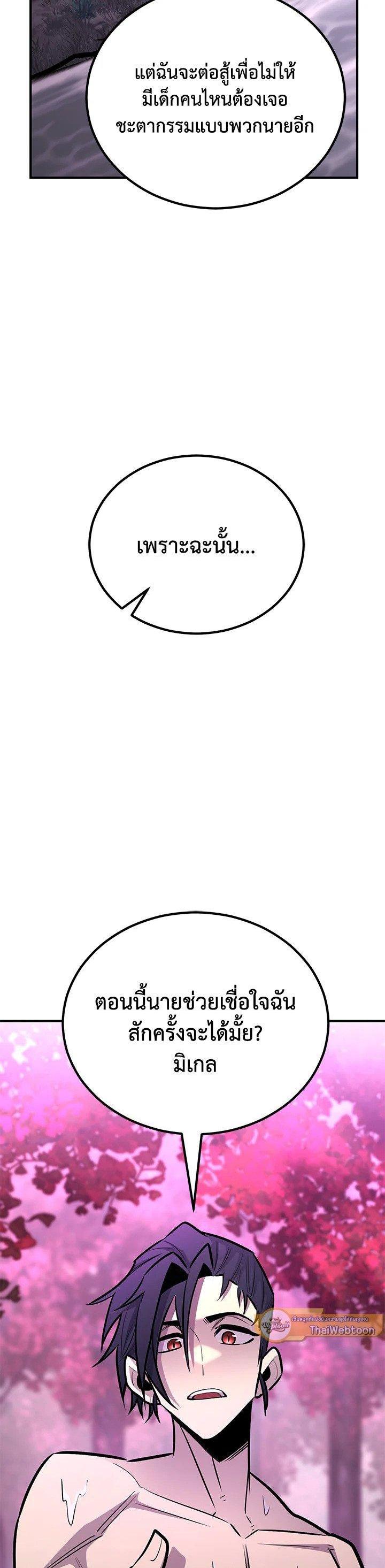 Manga-lc-com อ่านมังงะ อ่านการ์ตูน ออนไลน์ ฟรี Standard of Reincarnation ตอนที่ 1 2 3 4 5 6 7 8 9 10 11 12 13 14 ฟรี ไม่มีโฆษณา Manga-lc - อ่าน มังงะ อ่าน การ์ตูน ออนไลน์ อ่านมังงะ ฟรี