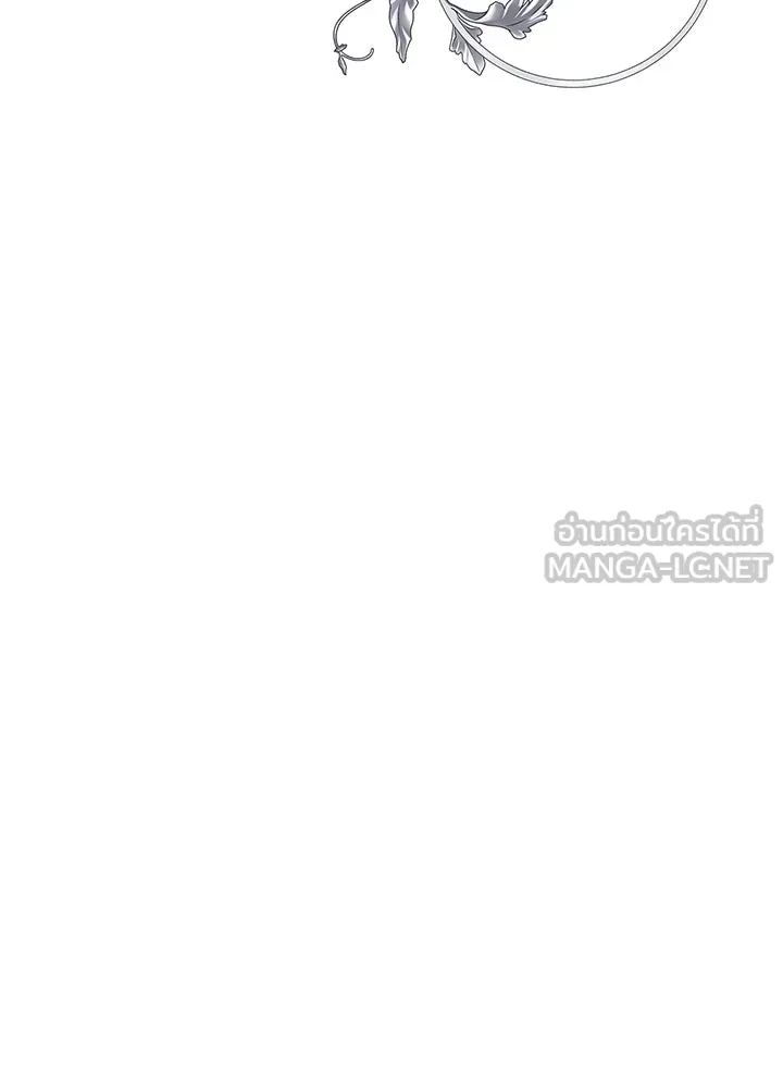 องค์ชายผู้อื้อฉาว ตอนที่ 53 รูปที่ 138