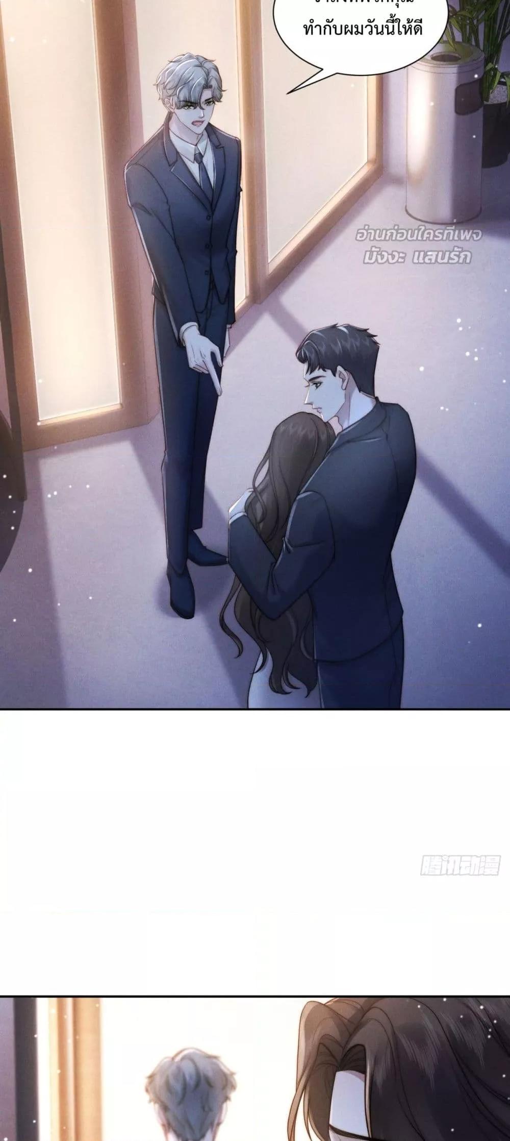 Manga-lc-com อ่านมังงะ อ่านการ์ตูน ออนไลน์ ฟรี FlashMarriage ตอนที่ 1 2 3 4 5 6 7 8 9 10 11 12 13 14 ฟรี ไม่มีโฆษณา Manga-lc - อ่าน มังงะ อ่าน การ์ตูน ออนไลน์ อ่านมังงะ ฟรี