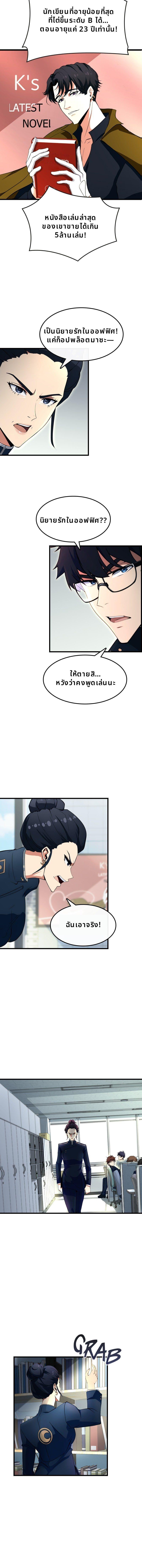 Manga-lc-com อ่านมังงะ อ่านการ์ตูน ออนไลน์ ฟรี Writers Legacy ตอนที่ 1 2 3 4 5 6 7 8 9 10 11 12 13 14 ฟรี ไม่มีโฆษณา Manga-lc - อ่าน มังงะ อ่าน การ์ตูน ออนไลน์ อ่านมังงะ ฟรี