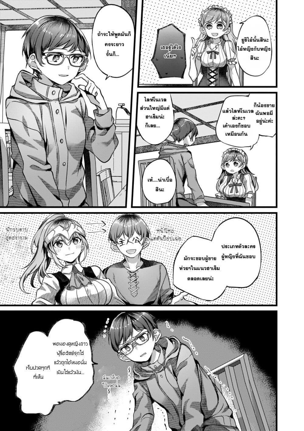 Manga-lc-com อ่านมังงะ อ่านการ์ตูน ออนไลน์ ฟรี Fuzoroi no Renri ตอนที่ 1 2 3 4 5 6 7 8 9 10 11 12 13 14 ฟรี ไม่มีโฆษณา Manga-lc - อ่าน มังงะ อ่าน การ์ตูน ออนไลน์ อ่านมังงะ ฟรี