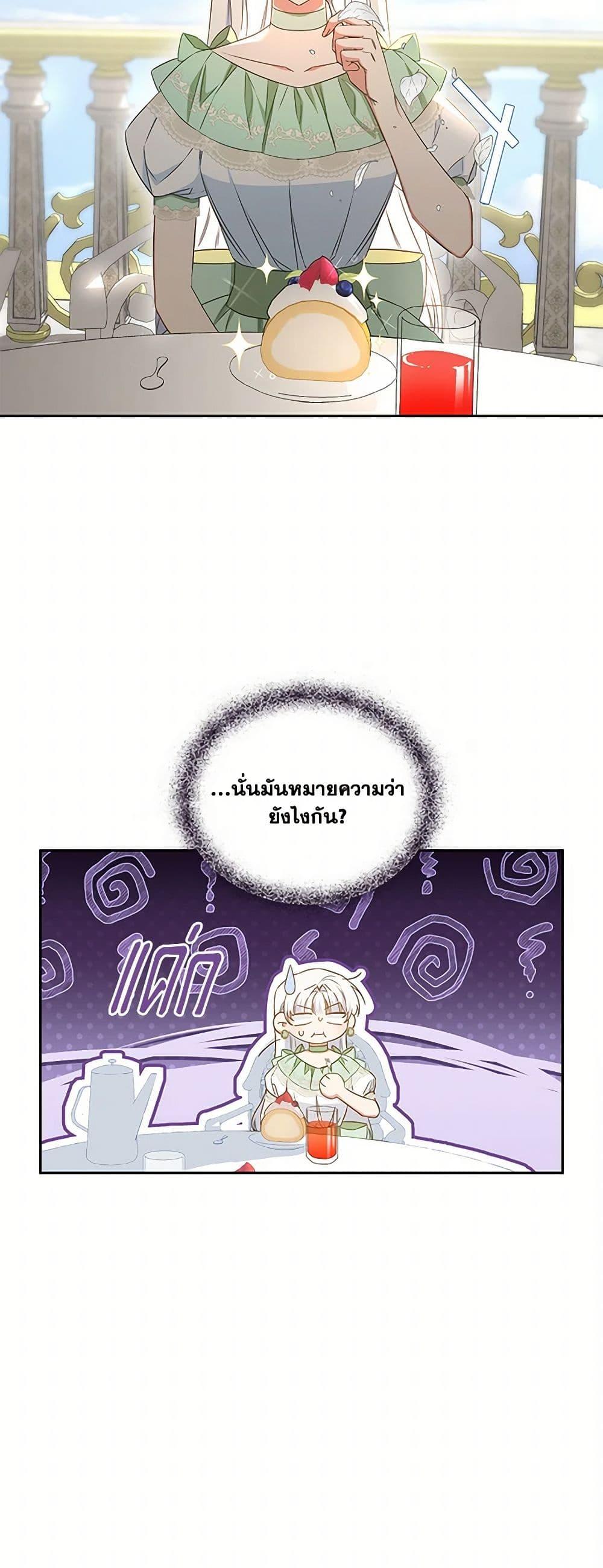 Manga-lc-com อ่านมังงะ อ่านการ์ตูน ออนไลน์ ฟรี I’ll Change My Fate To Be Executed ตอนที่ 1 2 3 4 5 6 7 8 9 10 11 12 13 14 ฟรี ไม่มีโฆษณา Manga-lc - อ่าน มังงะ อ่าน การ์ตูน ออนไลน์ อ่านมังงะ ฟรี