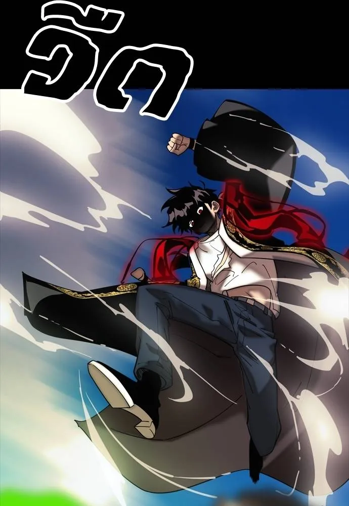 ยมราชลงทัณฑ์ ตอนที่ 53 รูปที่ 71