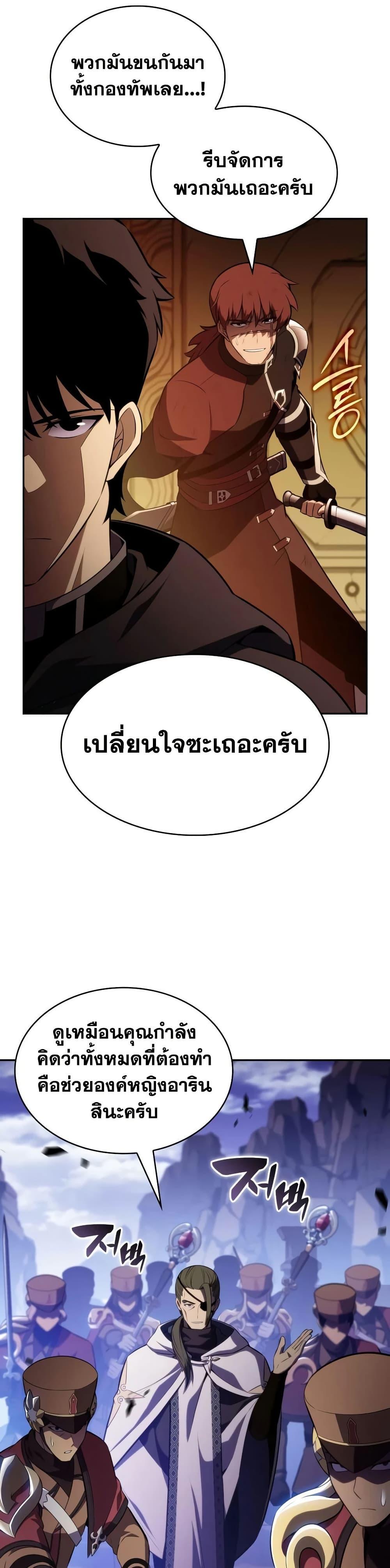 Manga-lc-com อ่านมังงะ อ่านการ์ตูน ออนไลน์ ฟรี The Regressed Son of a Duke is an Assassin ตอนที่ 1 2 3 4 5 6 7 8 9 10 11 12 13 14 ฟรี ไม่มีโฆษณา Manga-lc - อ่าน มังงะ อ่าน การ์ตูน ออนไลน์ อ่านมังงะ ฟรี