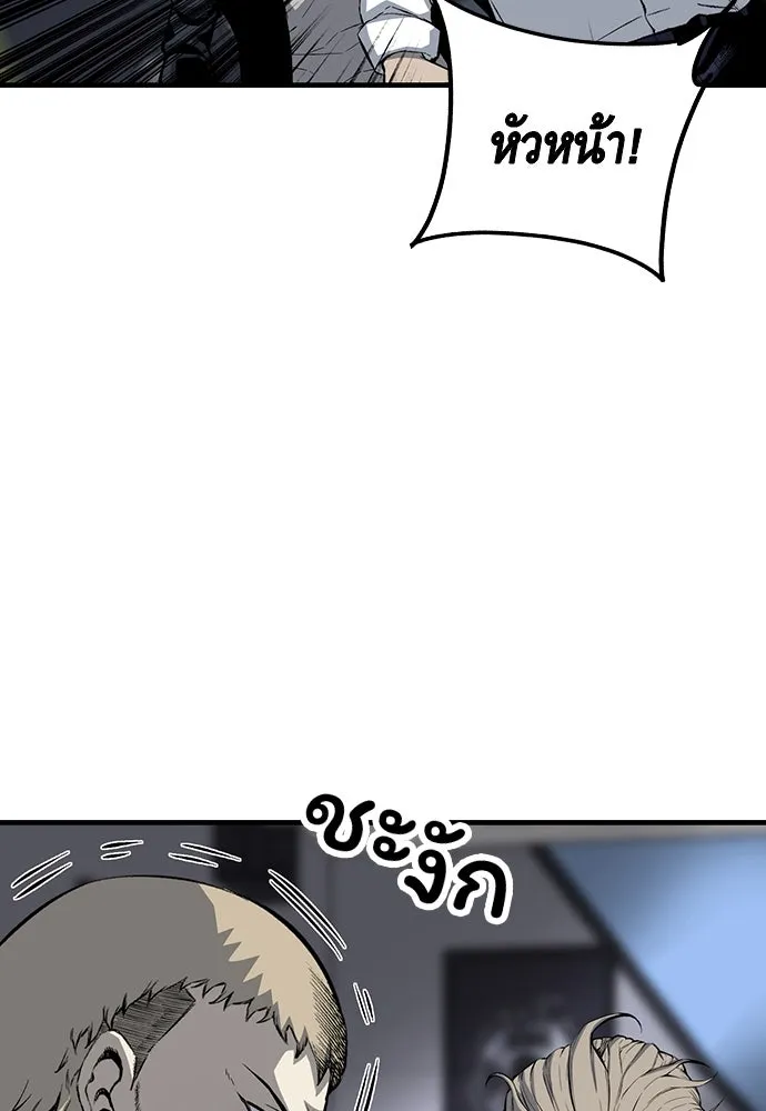 King Game ตอนที่ 28 เกิดมาก็เพิ่งเคยเจอผู้หญิงแบบน รูปที่ 19