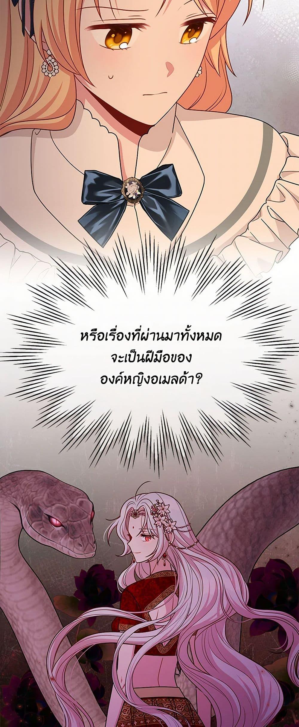 Manga-lc-com อ่านมังงะ อ่านการ์ตูน ออนไลน์ ฟรี My BFF is a Tyrant in Training ตอนที่ 1 2 3 4 5 6 7 8 9 10 11 12 13 14 ฟรี ไม่มีโฆษณา Manga-lc - อ่าน มังงะ อ่าน การ์ตูน ออนไลน์ อ่านมังงะ ฟรี