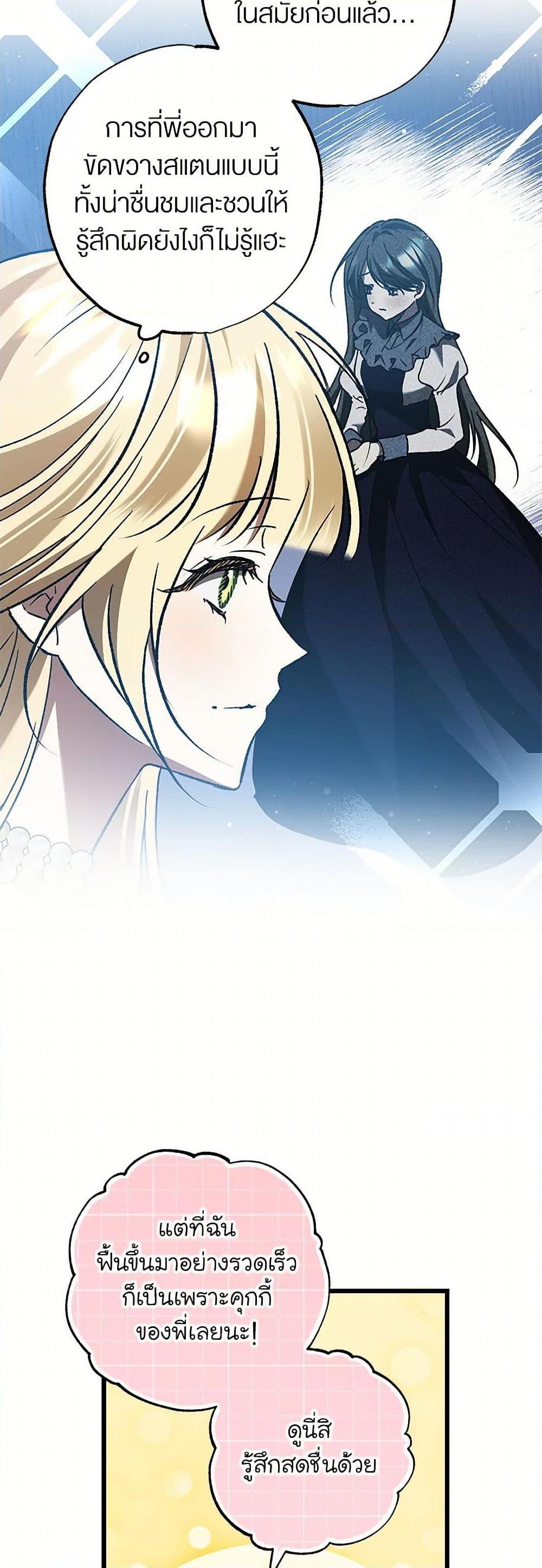 Manga-lc-com อ่านมังงะ อ่านการ์ตูน ออนไลน์ ฟรี The Male Lead Proposed to Me ตอนที่ 1 2 3 4 5 6 7 8 9 10 11 12 13 14 ฟรี ไม่มีโฆษณา Manga-lc - อ่าน มังงะ อ่าน การ์ตูน ออนไลน์ อ่านมังงะ ฟรี