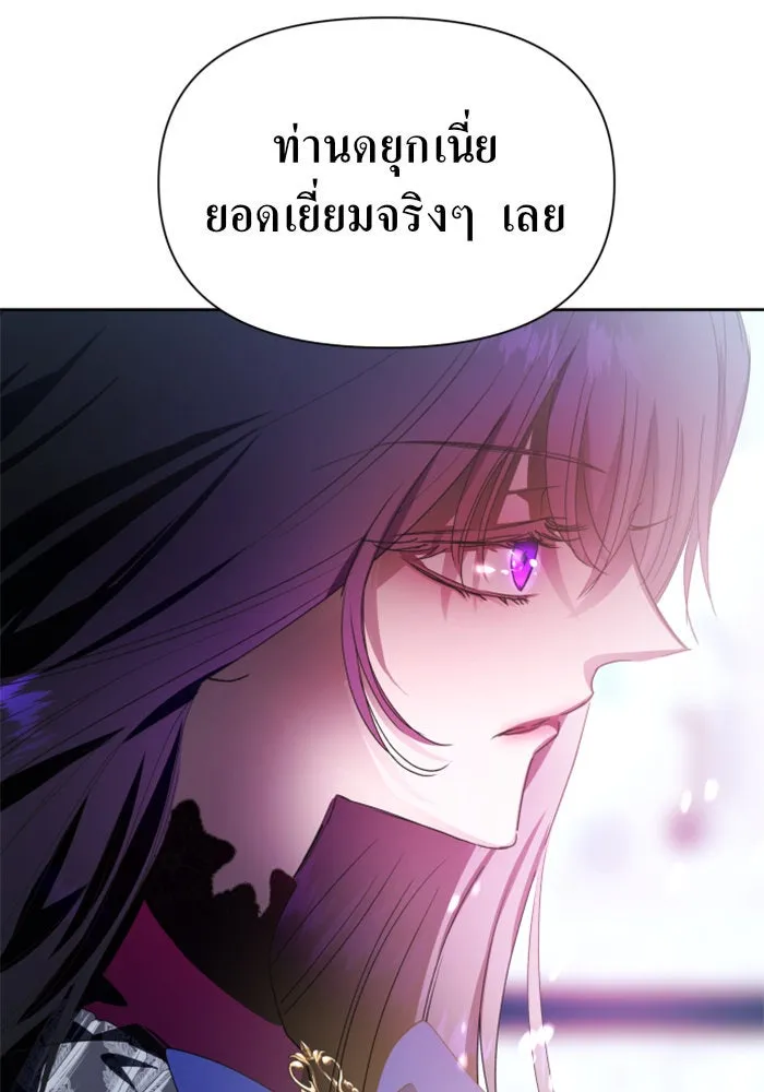 ชิงชีวิตพลิกลิขิตชะตา ตอนที่ 79. พี่ชายและน้องสาว(2) รูปที่ 94