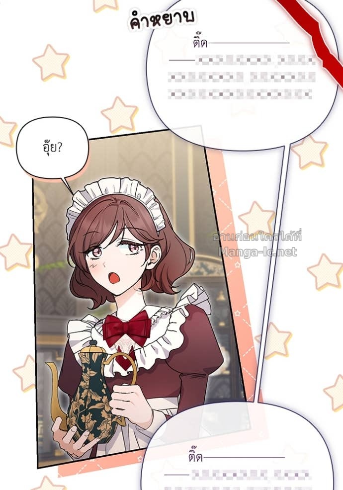 Doujin-Lc- อ่าน โดจิน มังฮวา เกาหลี ญี่ปุ่น จีน แปลไทย คิดว่าการบิดเบือนต้นฉบับ มันทำได้ง่าย ๆ หรือไง ตอนที่ 1 2 3 4 5 6 7 8 9 10 11 12 13 14 ฟรี ไม่มีโฆษณา อ่าน โดจิน Manhwa เกาหลี ญี่ปุ่น จีน เรามีครบ คัดมาให้เน้นๆ โดจิน 18+ รับประกันความฟินโดย Doujin Lc