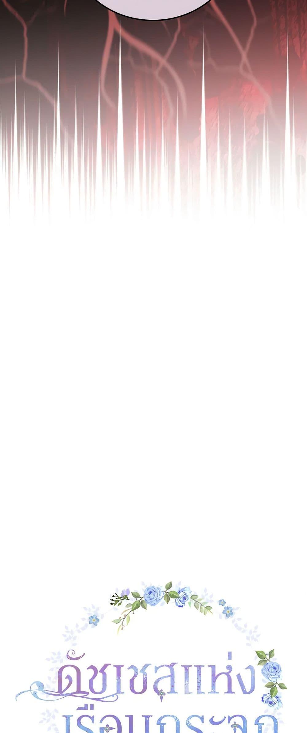 Manga-lc-com อ่านมังงะ อ่านการ์ตูน ออนไลน์ ฟรี Duchess in the Glass House ตอนที่ 1 2 3 4 5 6 7 8 9 10 11 12 13 14 ฟรี ไม่มีโฆษณา Manga-lc - อ่าน มังงะ อ่าน การ์ตูน ออนไลน์ อ่านมังงะ ฟรี