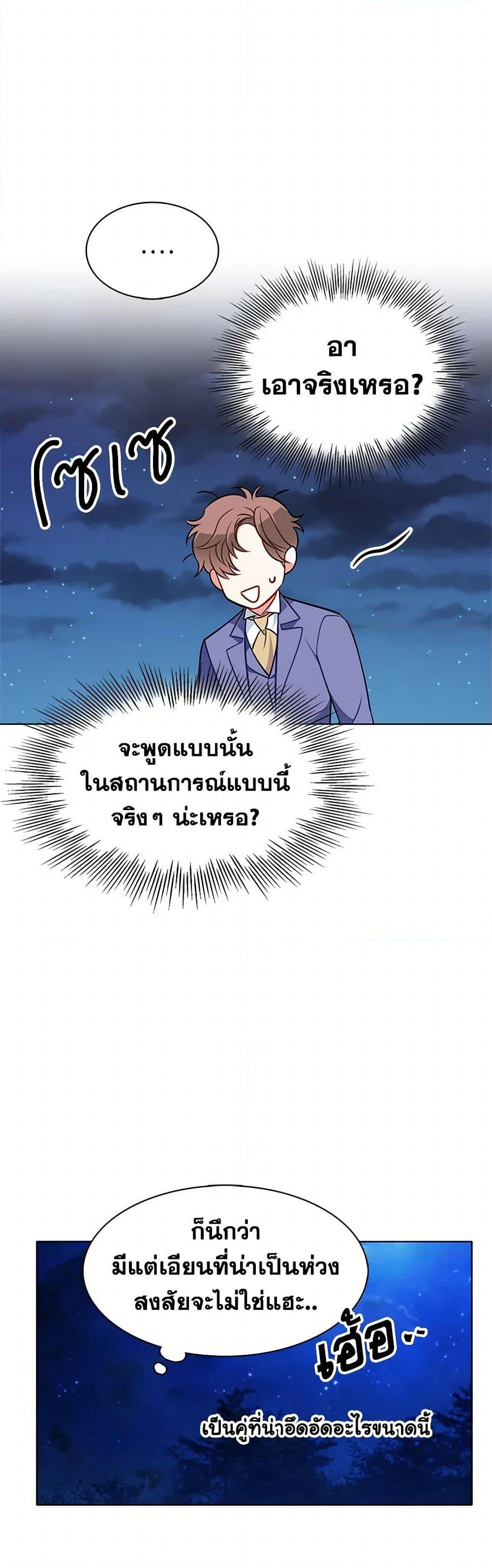 Manga-lc-com อ่านมังงะ อ่านการ์ตูน ออนไลน์ ฟรี The Detective Of Muiella ตอนที่ 1 2 3 4 5 6 7 8 9 10 11 12 13 14 ฟรี ไม่มีโฆษณา Manga-lc - อ่าน มังงะ อ่าน การ์ตูน ออนไลน์ อ่านมังงะ ฟรี