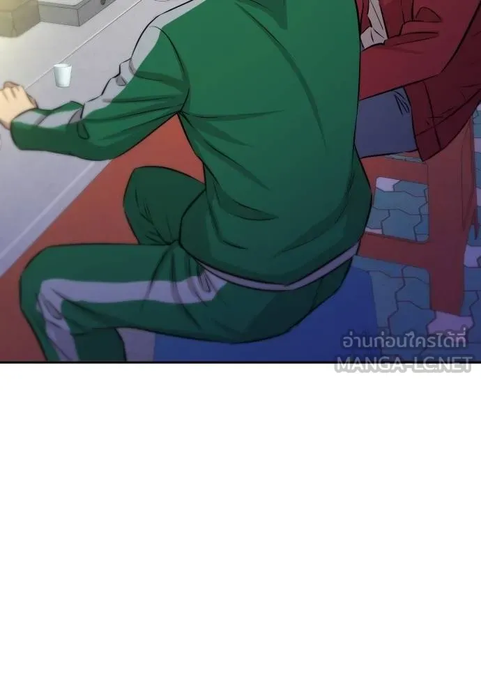 หลานอัจฉริยะ ตอนที่ 27 รูปที่ 144