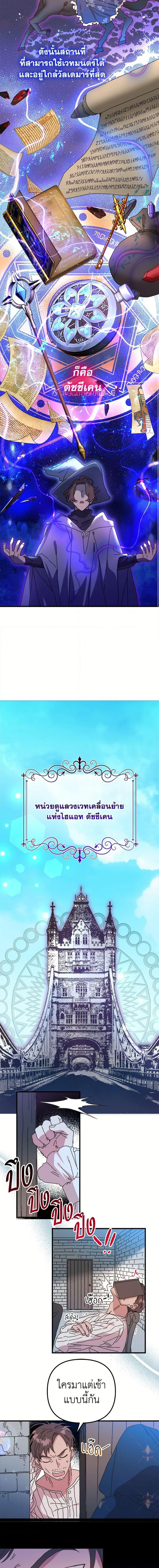 Manga-lc-com อ่านมังงะ อ่านการ์ตูน ออนไลน์ ฟรี The Princess Pretends to Be Crazy ตอนที่ 1 2 3 4 5 6 7 8 9 10 11 12 13 14 ฟรี ไม่มีโฆษณา Manga-lc - อ่าน มังงะ อ่าน การ์ตูน ออนไลน์ อ่านมังงะ ฟรี