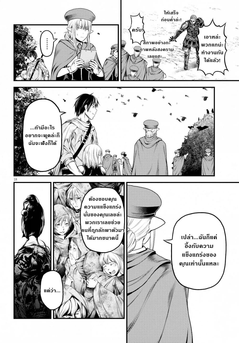 Manga-lc-com อ่านมังงะ อ่านการ์ตูน ออนไลน์ ฟรี Murabito desu ga Nani ka ตอนที่ 1 2 3 4 5 6 7 8 9 10 11 12 13 14 ฟรี ไม่มีโฆษณา Manga-lc - อ่าน มังงะ อ่าน การ์ตูน ออนไลน์ อ่านมังงะ ฟรี