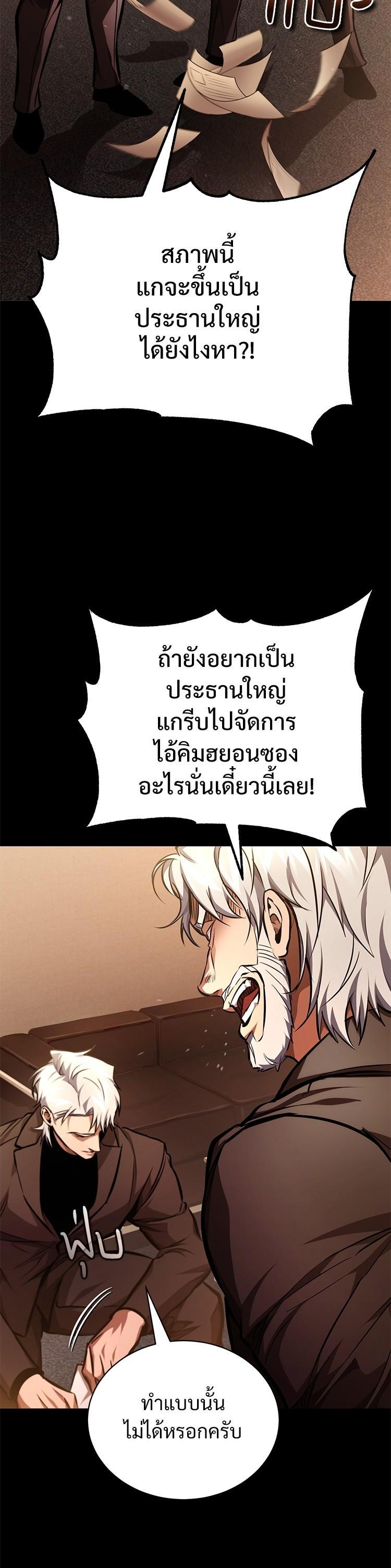 Manga-lc-com อ่านมังงะ อ่านการ์ตูน ออนไลน์ ฟรี Devil Returns To School Days ตอนที่ 1 2 3 4 5 6 7 8 9 10 11 12 13 14 ฟรี ไม่มีโฆษณา Manga-lc - อ่าน มังงะ อ่าน การ์ตูน ออนไลน์ อ่านมังงะ ฟรี