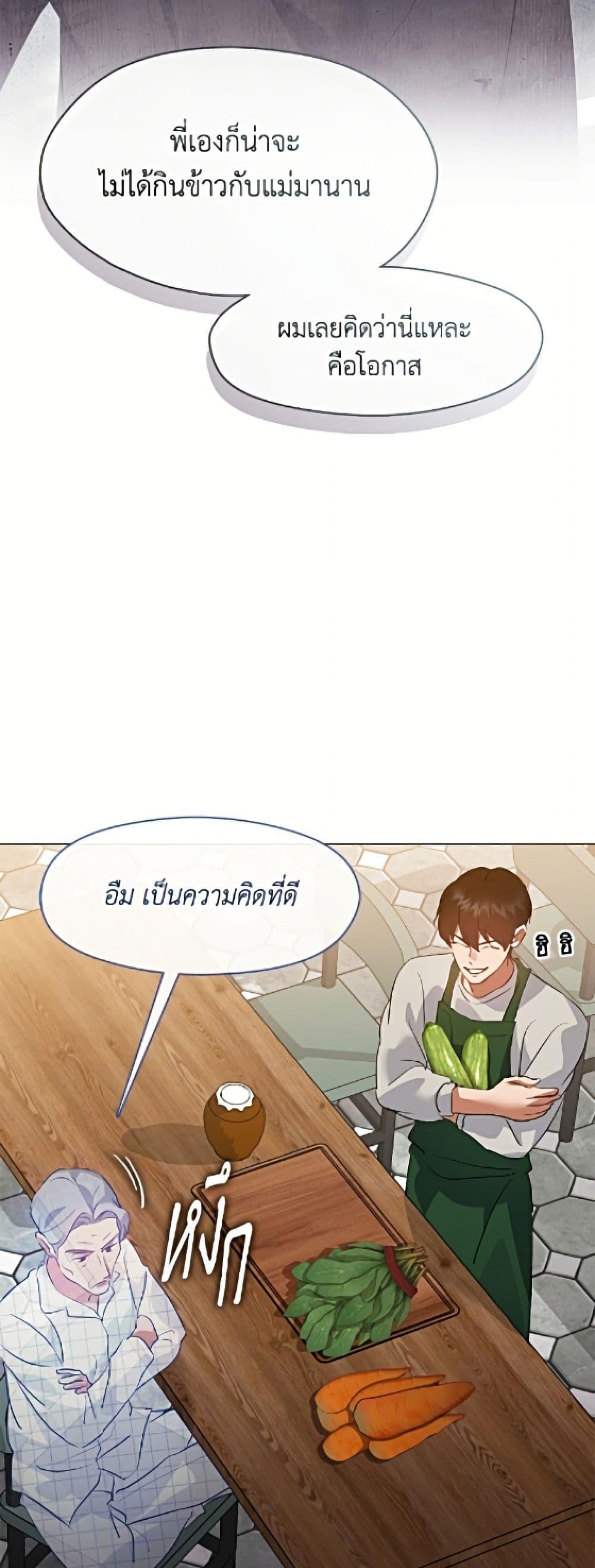 Manga-lc-com อ่านมังงะ อ่านการ์ตูน ออนไลน์ ฟรี Restaurant in the After Life ตอนที่ 1 2 3 4 5 6 7 8 9 10 11 12 13 14 ฟรี ไม่มีโฆษณา Manga-lc - อ่าน มังงะ อ่าน การ์ตูน ออนไลน์ อ่านมังงะ ฟรี